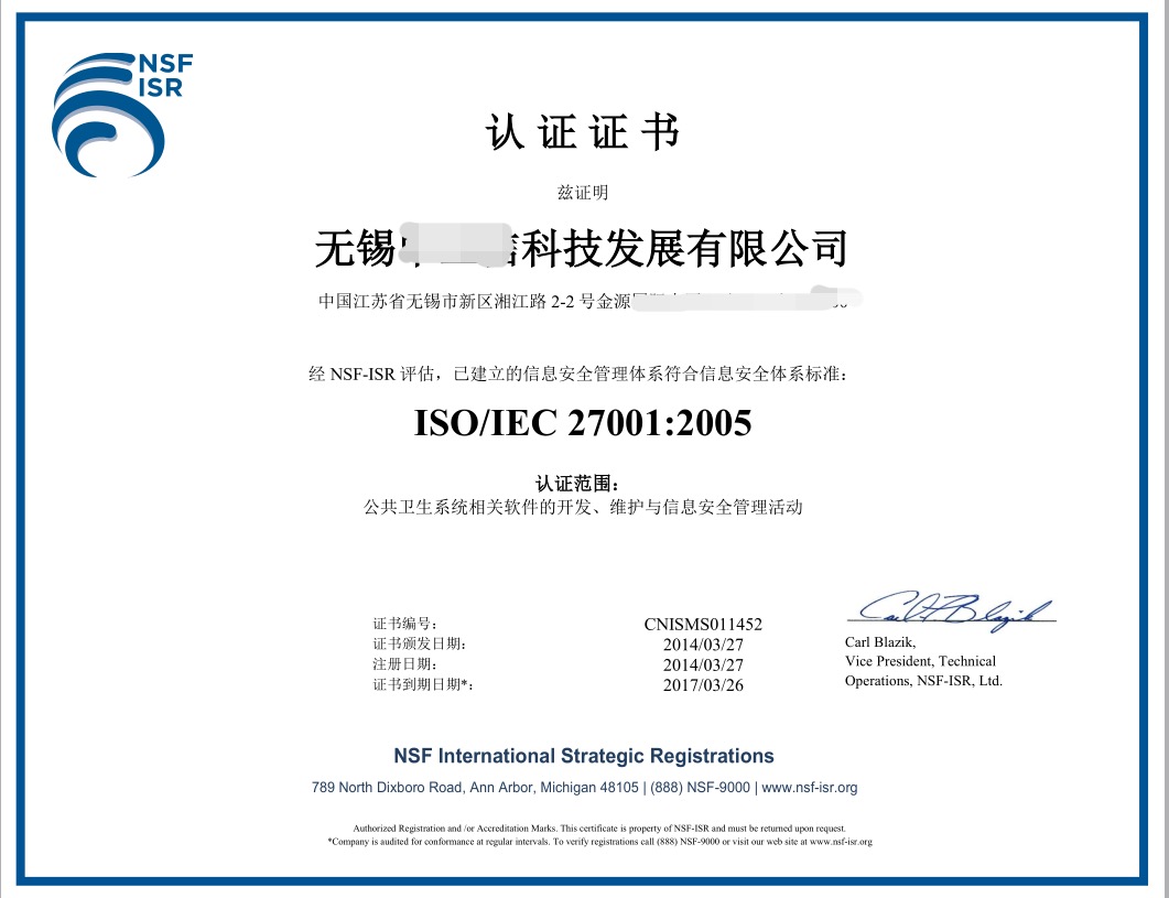 ISO27001ϢȫwϵJCԃ
